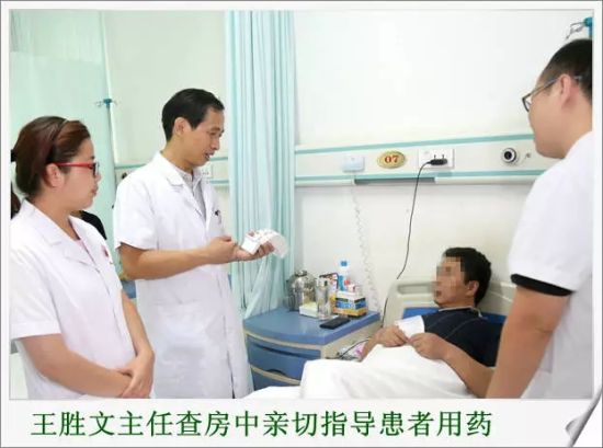南阳市特色专科:第一人民医院肛肠科