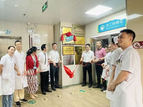 黄埔区中医医院中医重点专科 脑病科 肛肠科 揭牌,吹响高质量发展冲锋号