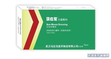 没想到,马应龙除了痔疮膏,还有这些好产品!(经销商必看)