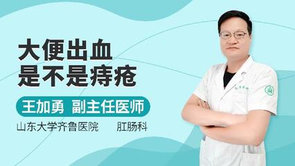 大便出血是不是胃癌晚期