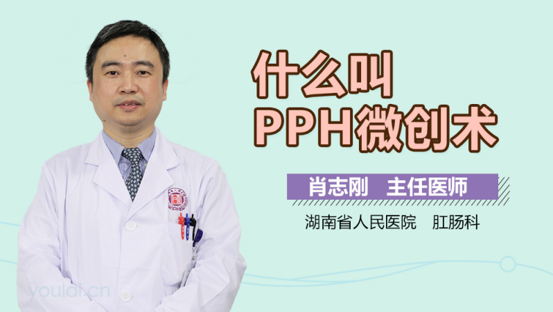 德清县第三人民医院外一病区:精益求精 微创助力_腹腔镜